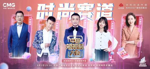 国产今夜视频,探索中国影视新篇章