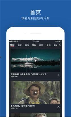 绿巨人视频app,探索无限精彩，畅享影视盛宴