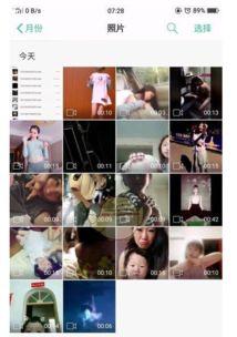 音 在线观看无码电影,探索“音”之魅力，在线无码电影观影指南