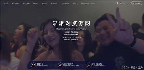 日韩成人人视频资源站,热门内容与行业动态一览